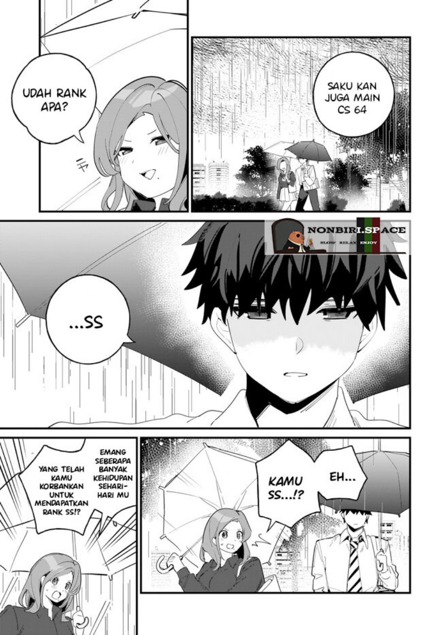 Imouto wa Kanojo ni Deki Nai no ni Chapter 7