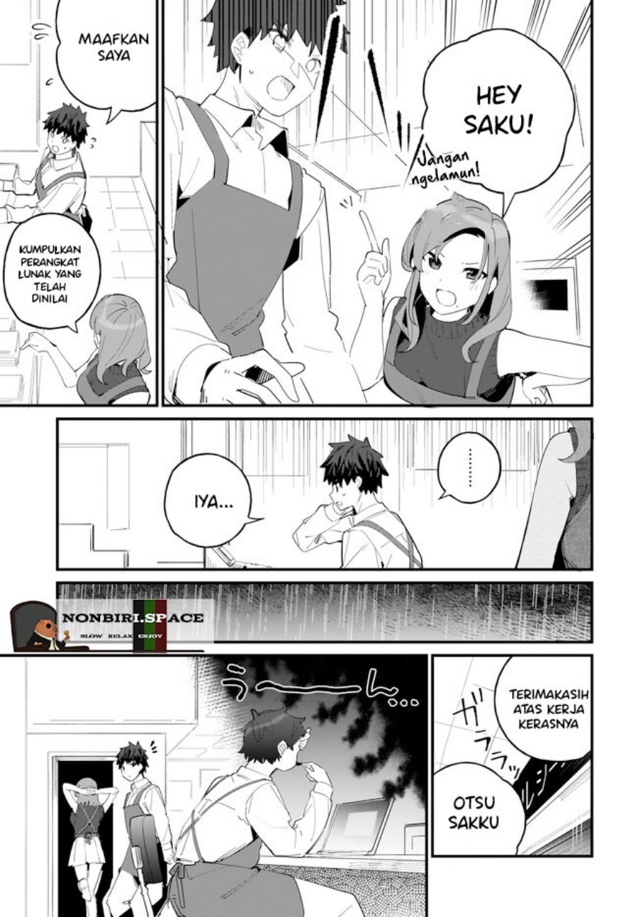 Imouto wa Kanojo ni Deki Nai no ni Chapter 7