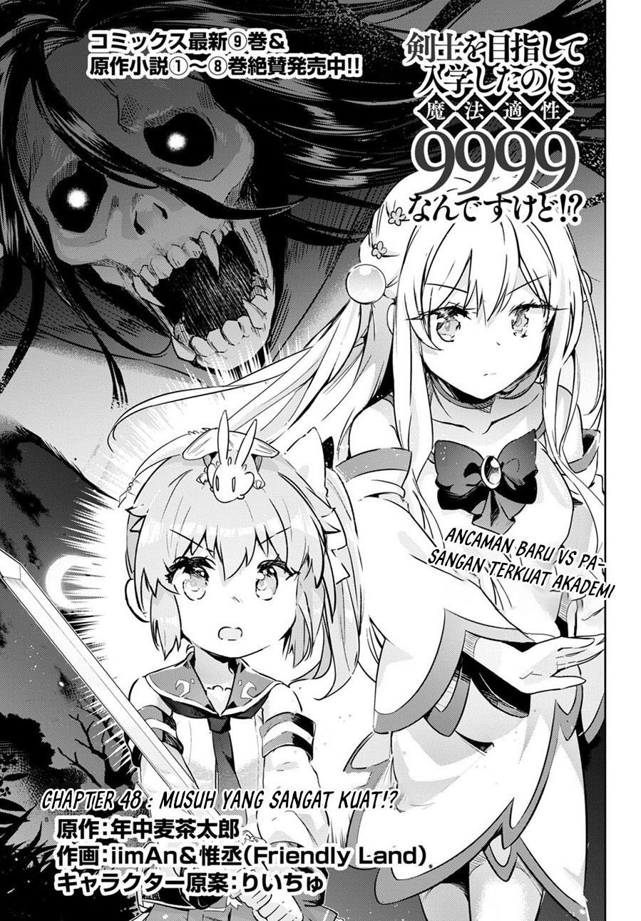 Kenshi o Mezashite Nyugaku Shitanoni Maho Tekisei 9999 Nandesukedo!? Chapter 48