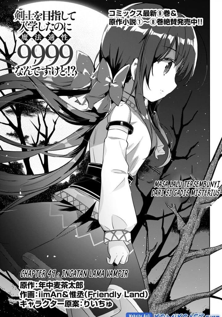 Kenshi o Mezashite Nyugaku Shitanoni Maho Tekisei 9999 Nandesukedo!? Chapter 49