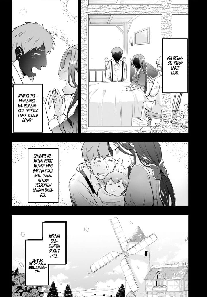 Kenshi o Mezashite Nyugaku Shitanoni Maho Tekisei 9999 Nandesukedo!? Chapter 49