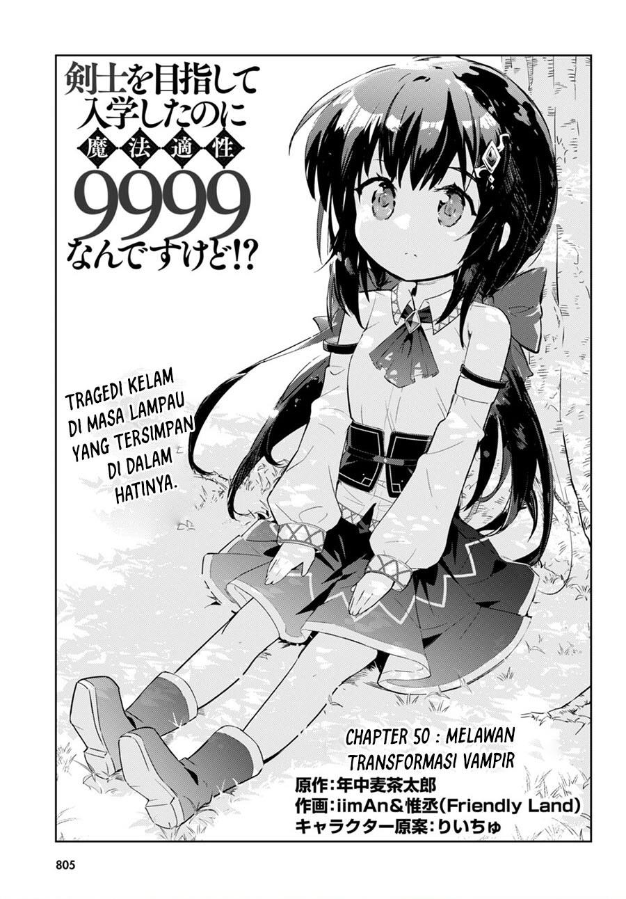 Kenshi o Mezashite Nyugaku Shitanoni Maho Tekisei 9999 Nandesukedo!? Chapter 50