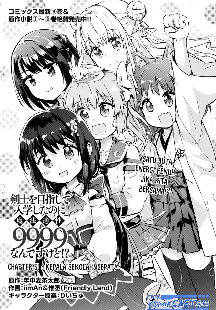 Kenshi o Mezashite Nyugaku Shitanoni Maho Tekisei 9999 Nandesukedo!? Chapter 51