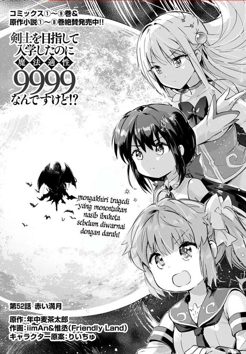 Kenshi o Mezashite Nyugaku Shitanoni Maho Tekisei 9999 Nandesukedo!? Chapter 52