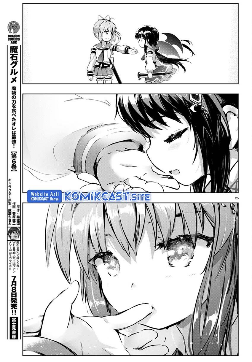 Kenshi o Mezashite Nyugaku Shitanoni Maho Tekisei 9999 Nandesukedo!? Chapter 52