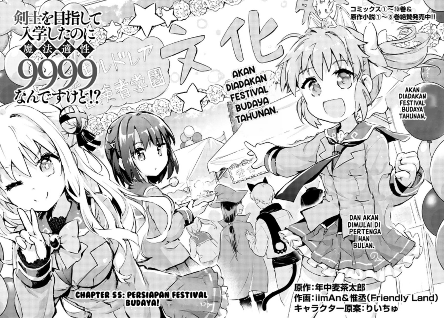 Kenshi o Mezashite Nyugaku Shitanoni Maho Tekisei 9999 Nandesukedo!? Chapter 55