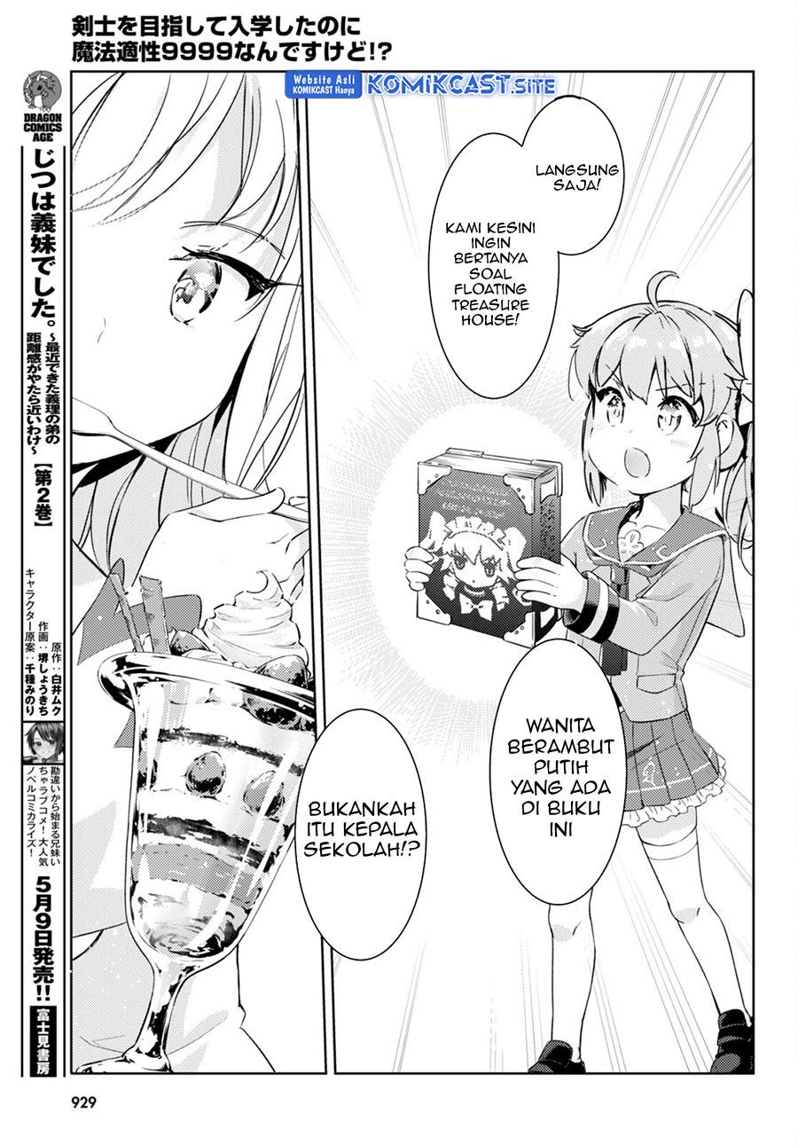 Kenshi o Mezashite Nyugaku Shitanoni Maho Tekisei 9999 Nandesukedo!? Chapter 62