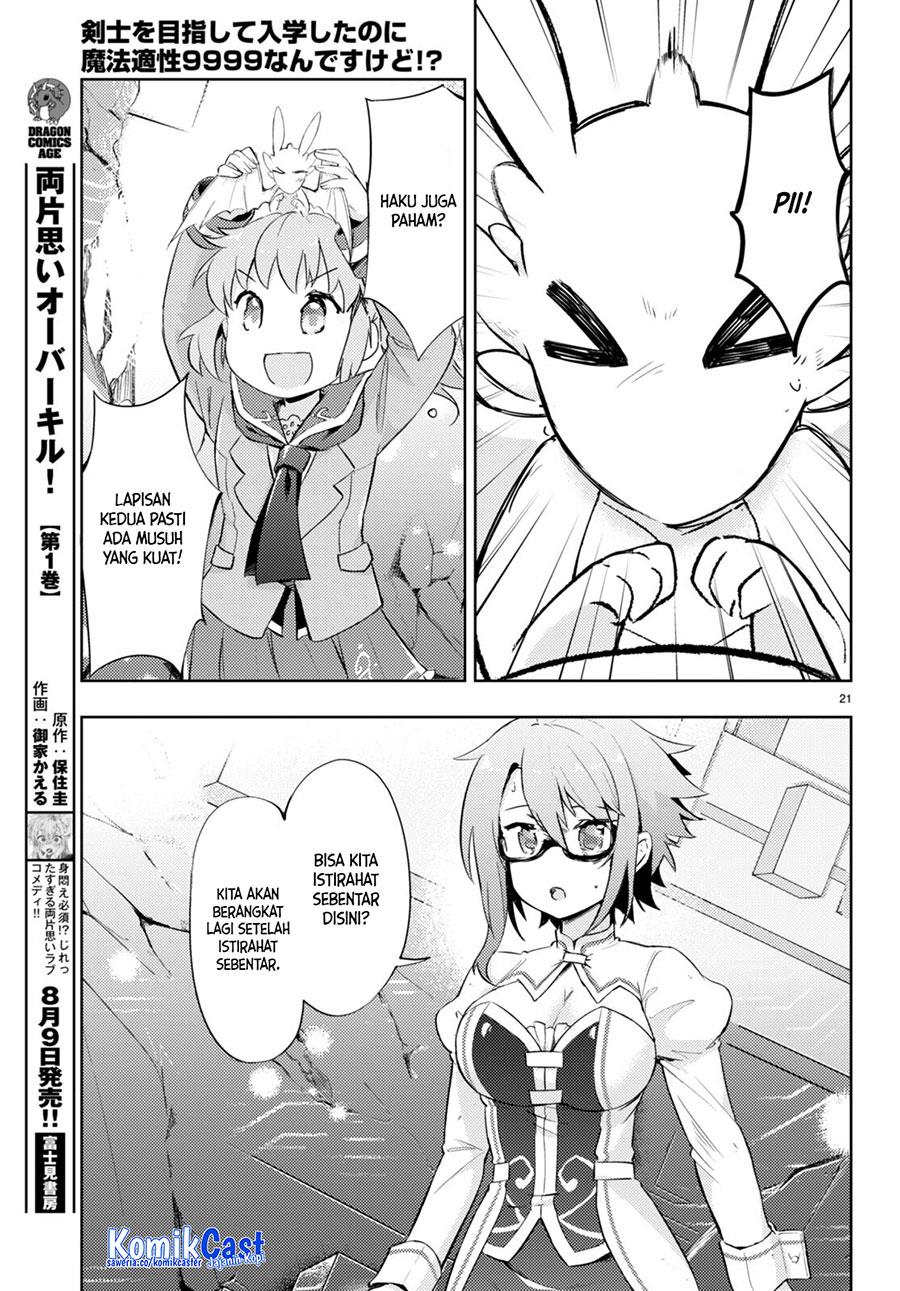 Kenshi o Mezashite Nyugaku Shitanoni Maho Tekisei 9999 Nandesukedo!? Chapter 65