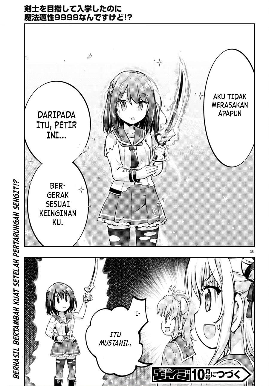 Kenshi o Mezashite Nyugaku Shitanoni Maho Tekisei 9999 Nandesukedo!? Chapter 66