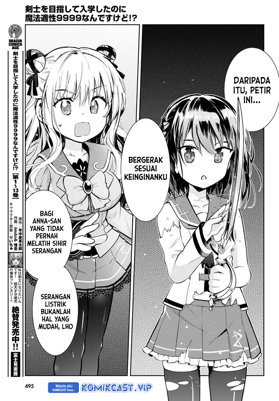 Kenshi o Mezashite Nyugaku Shitanoni Maho Tekisei 9999 Nandesukedo!? Chapter 67