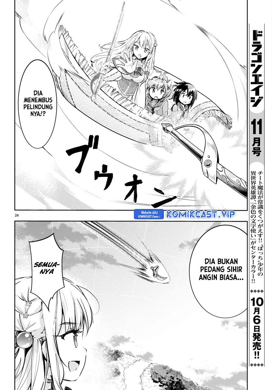 Kenshi o Mezashite Nyugaku Shitanoni Maho Tekisei 9999 Nandesukedo!? Chapter 67