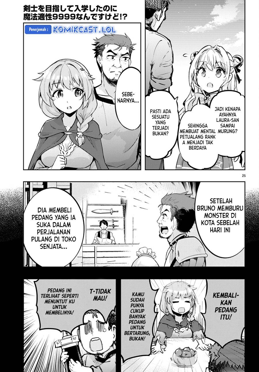 Kenshi o Mezashite Nyugaku Shitanoni Maho Tekisei 9999 Nandesukedo!? Chapter 68