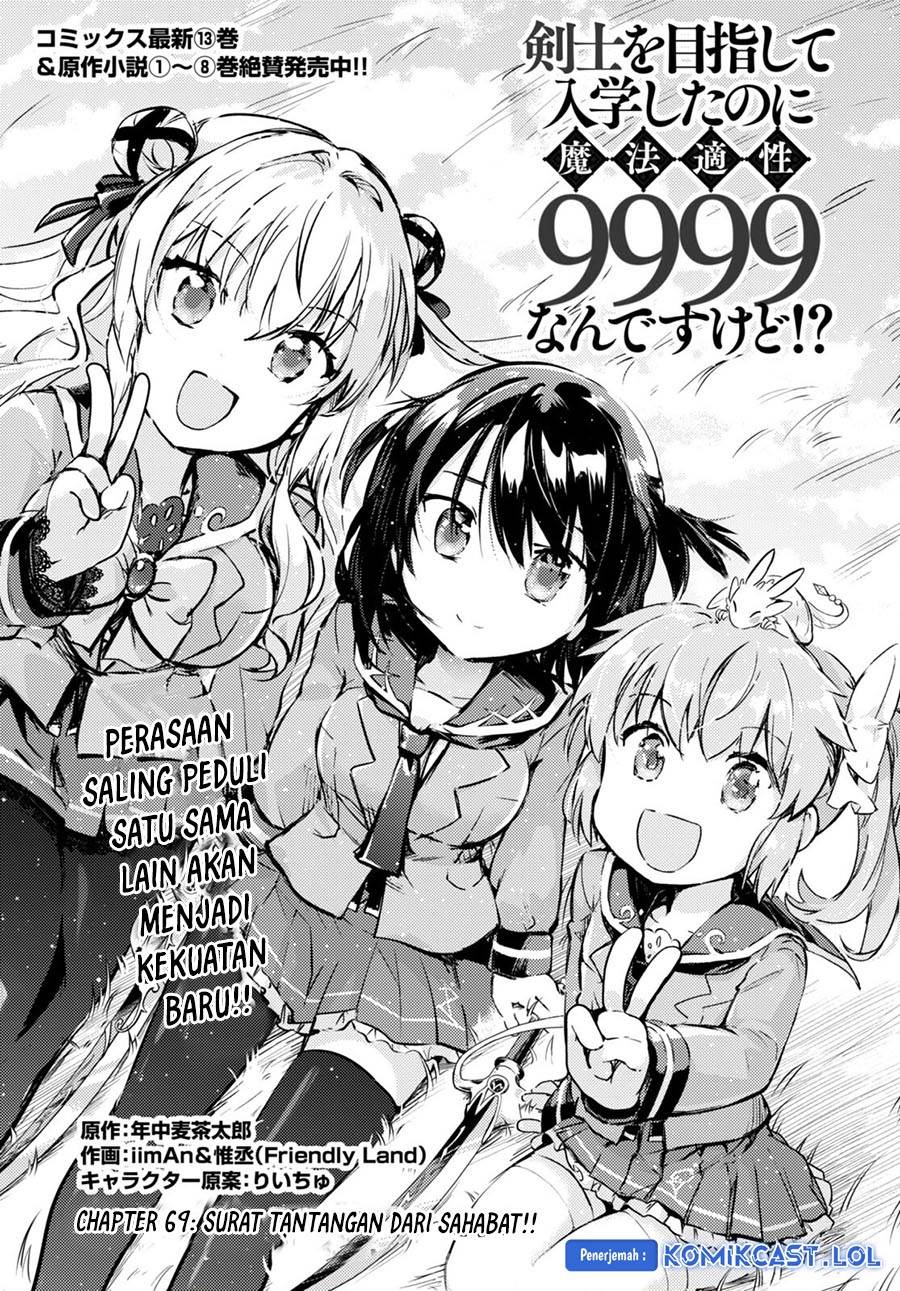 Kenshi o Mezashite Nyugaku Shitanoni Maho Tekisei 9999 Nandesukedo!? Chapter 69