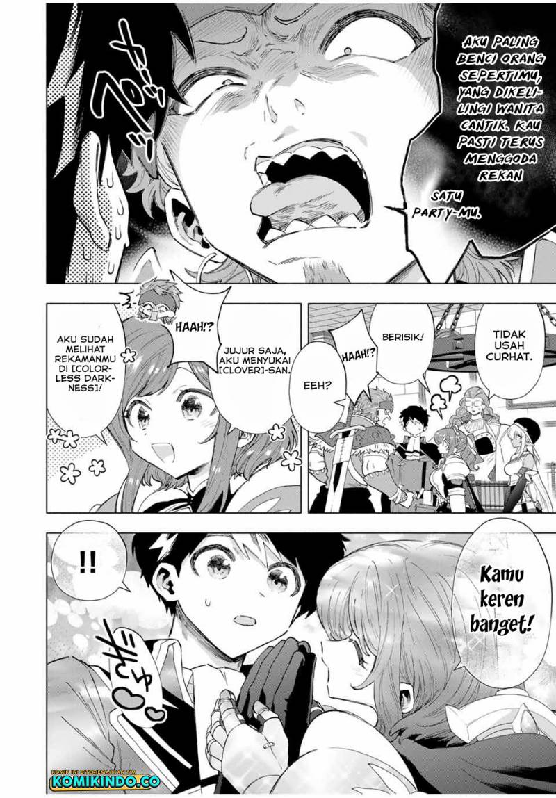 A Rank Party wo Ridatsu Shita Ore wa, Moto Oshiego Tachi to Meikyuu Shinbu wo Mezasu Chapter 93