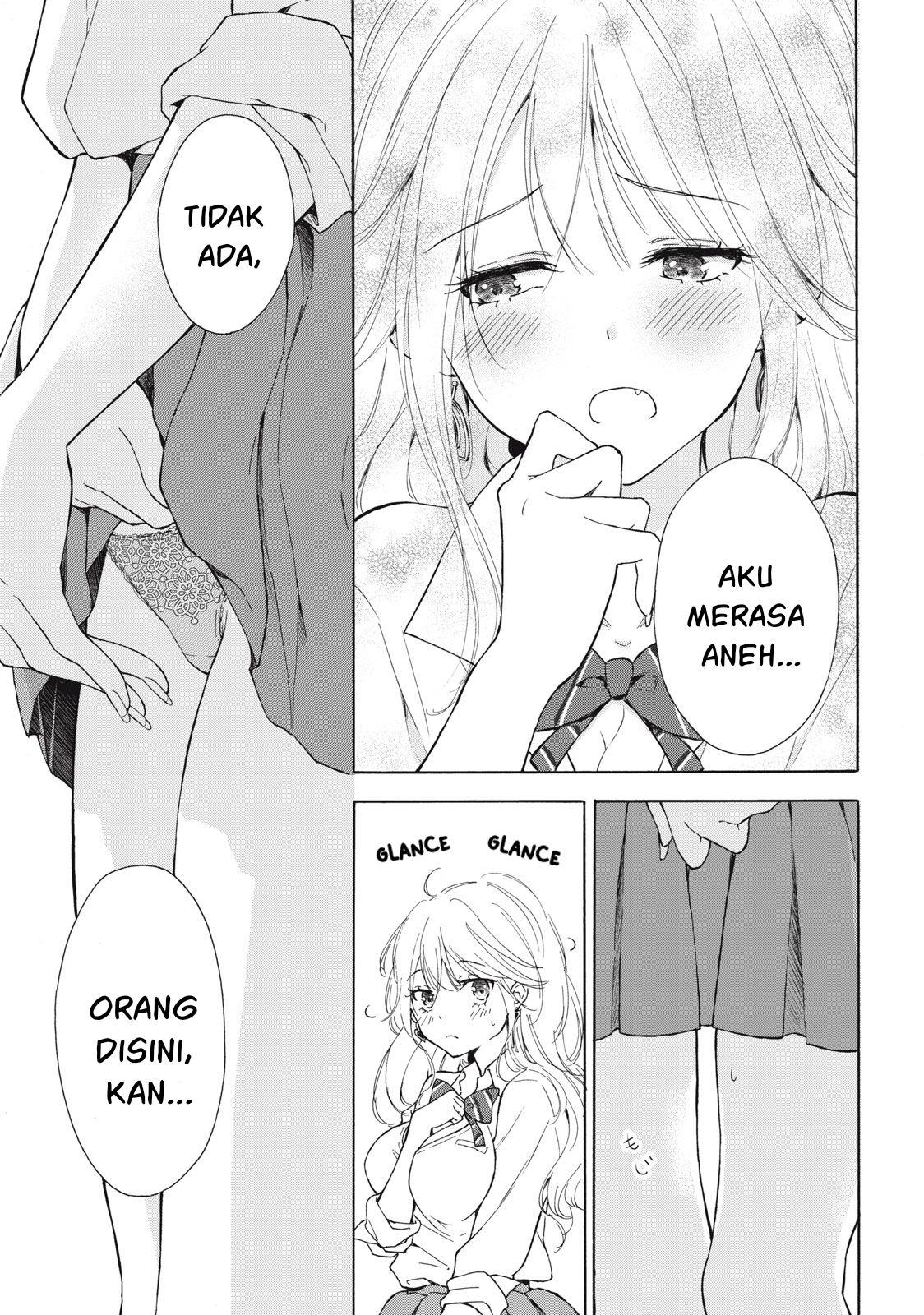 Gal niPA-chan wa Semararetai Chapter 1