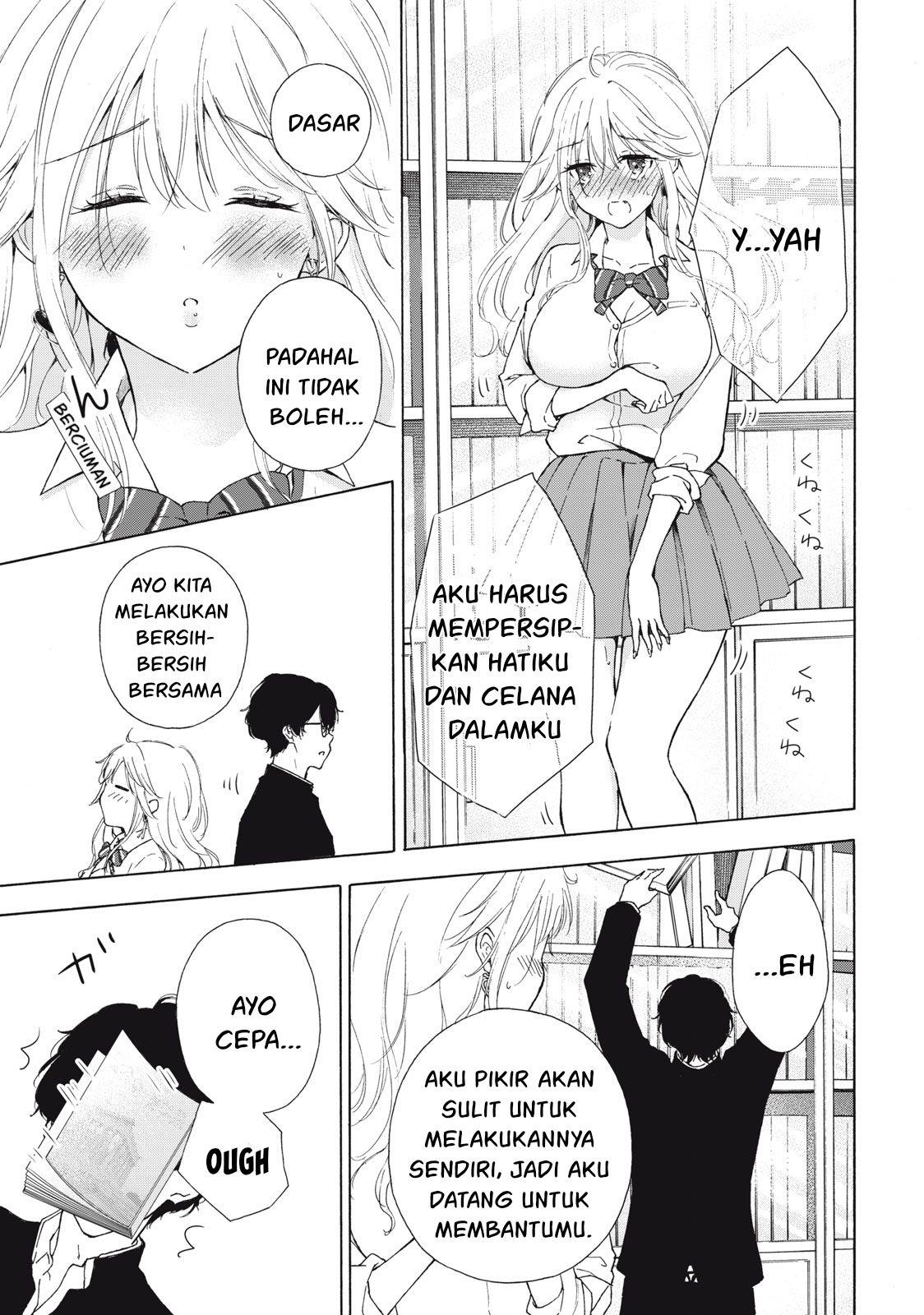 Gal niPA-chan wa Semararetai Chapter 1