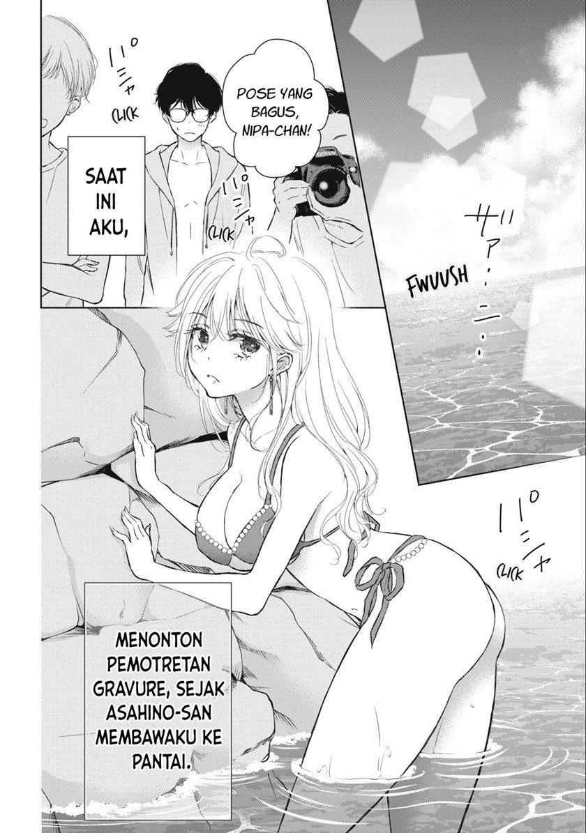 Gal niPA-chan wa Semararetai Chapter 11