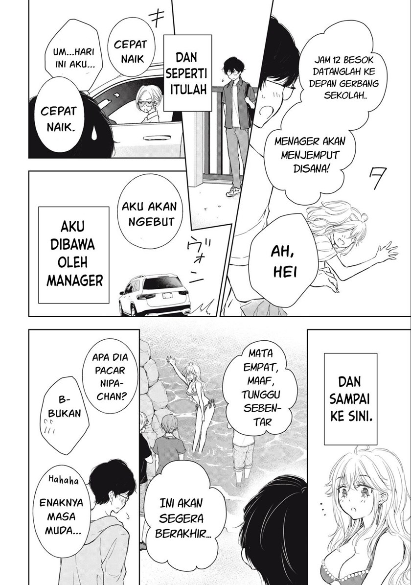 Gal niPA-chan wa Semararetai Chapter 11