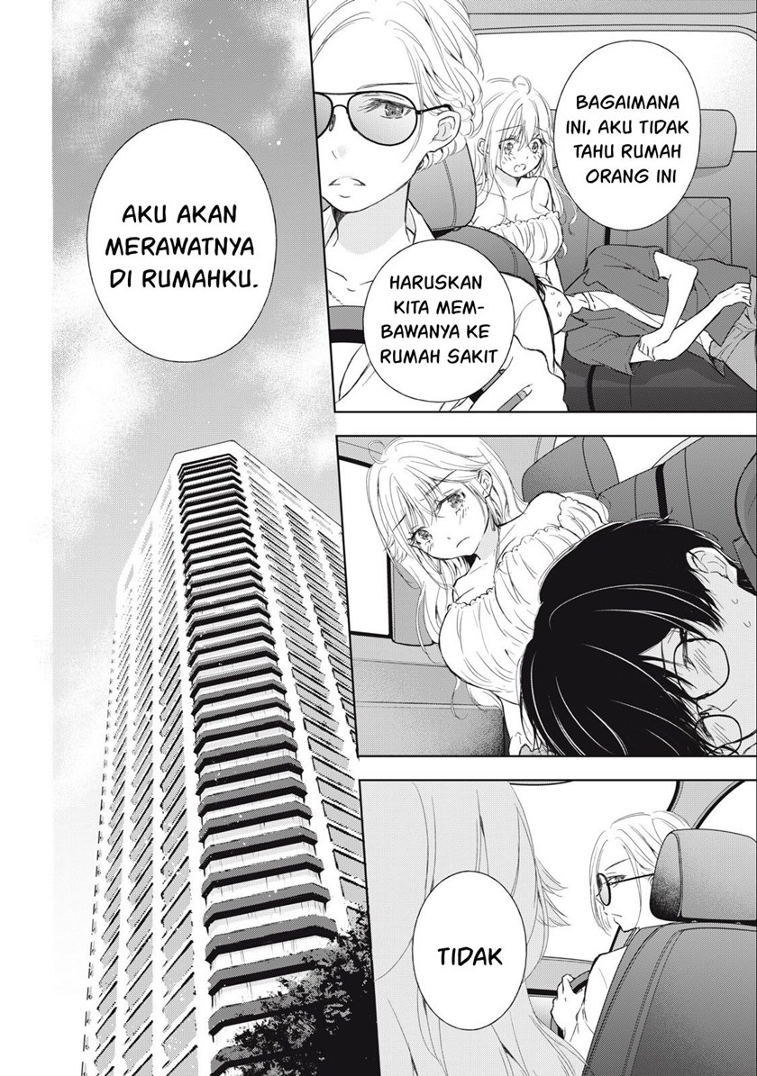 Gal niPA-chan wa Semararetai Chapter 11