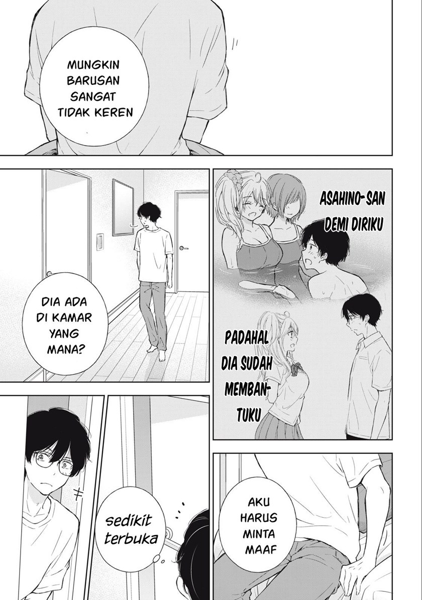 Gal niPA-chan wa Semararetai Chapter 12