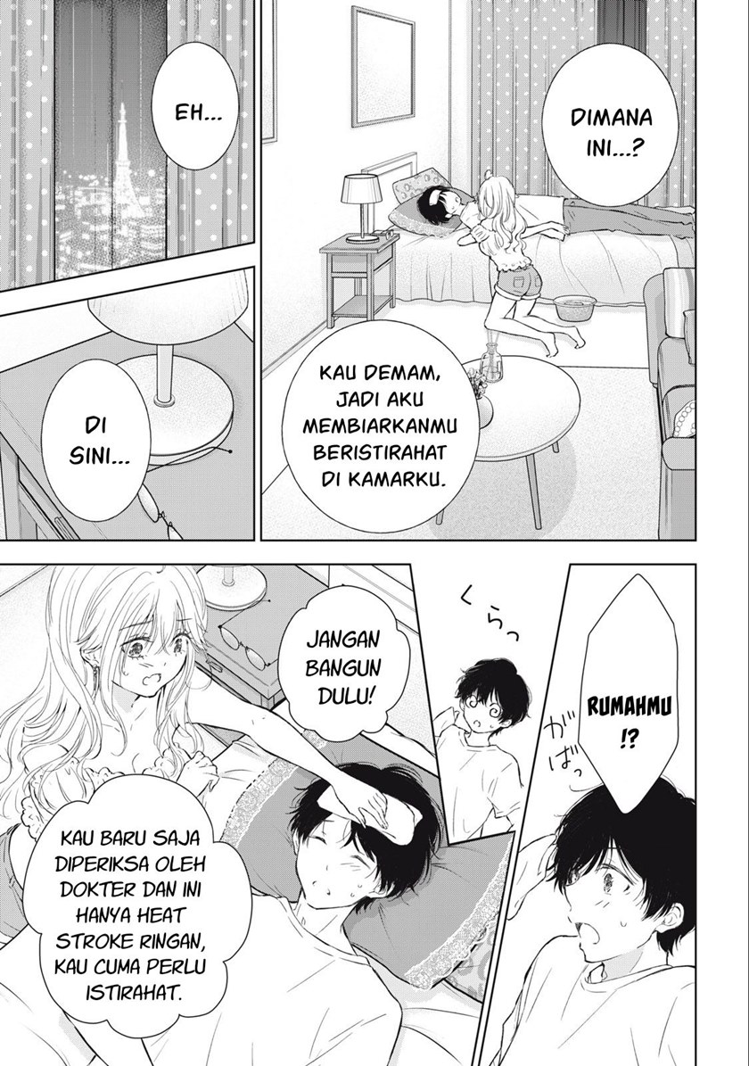 Gal niPA-chan wa Semararetai Chapter 12