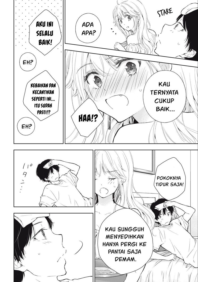 Gal niPA-chan wa Semararetai Chapter 12