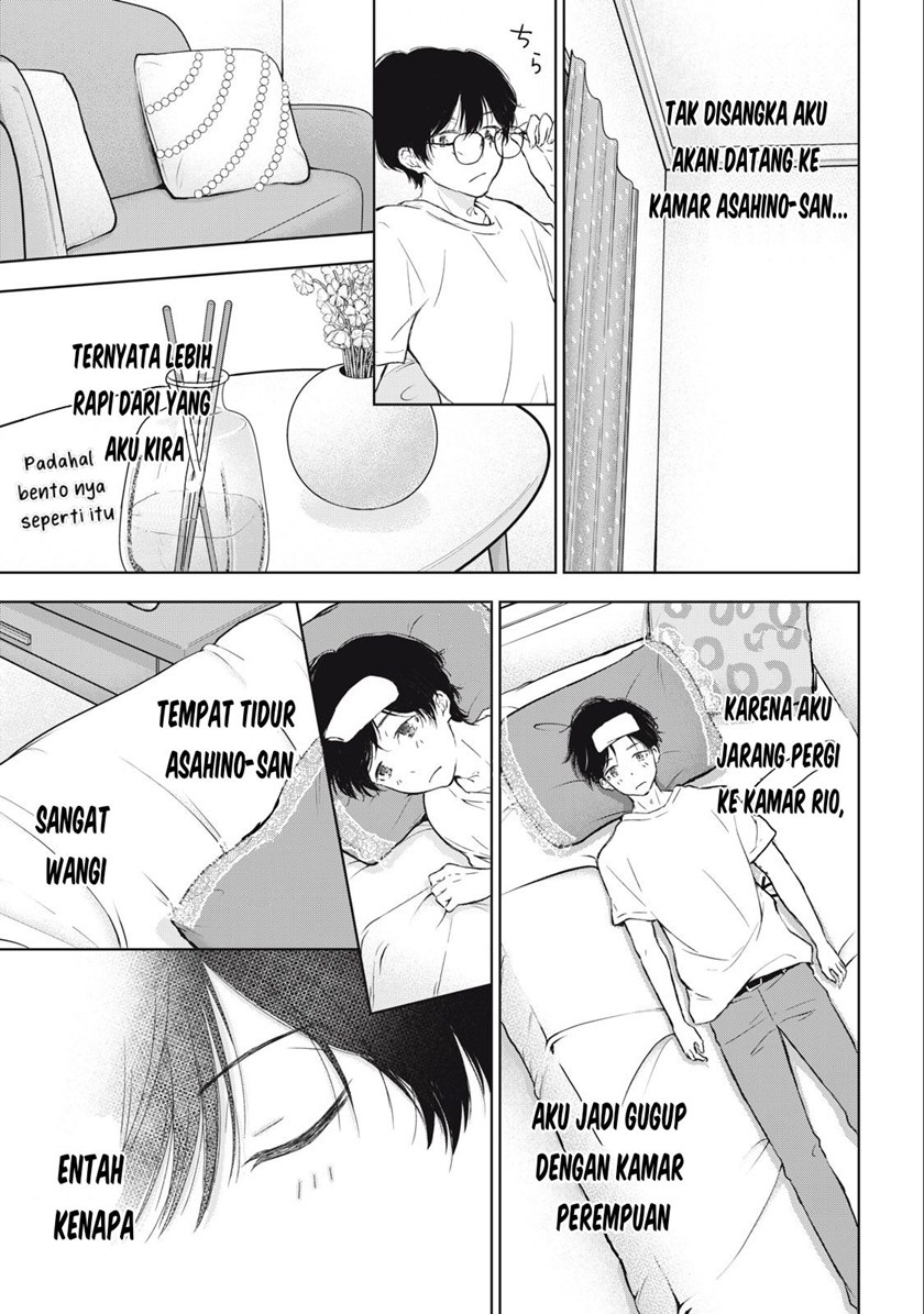 Gal niPA-chan wa Semararetai Chapter 12