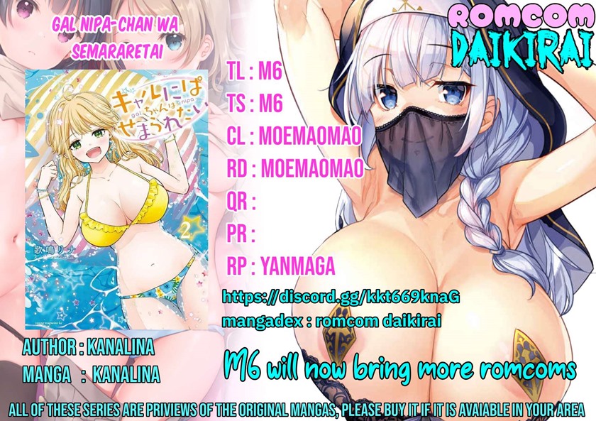 Gal niPA-chan wa Semararetai Chapter 13