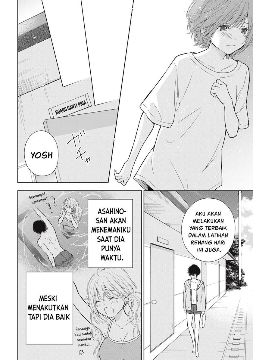 Gal niPA-chan wa Semararetai Chapter 13