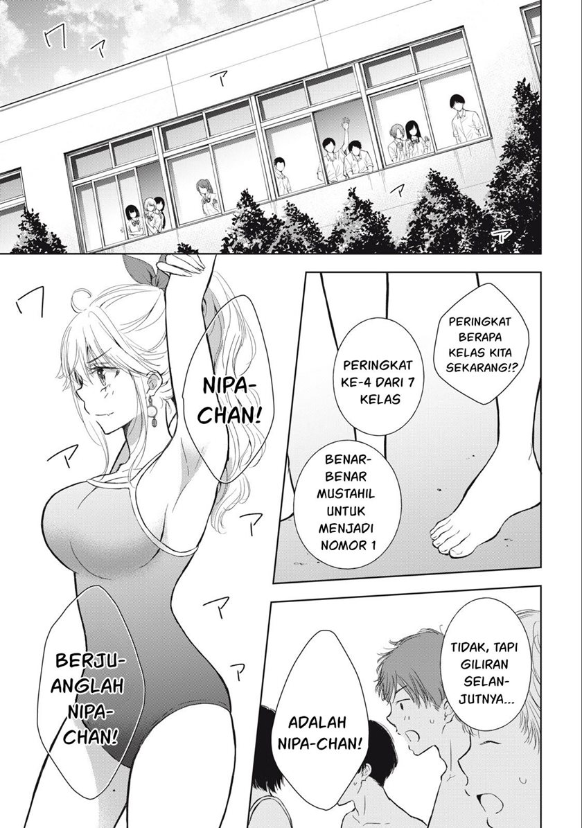 Gal niPA-chan wa Semararetai Chapter 15