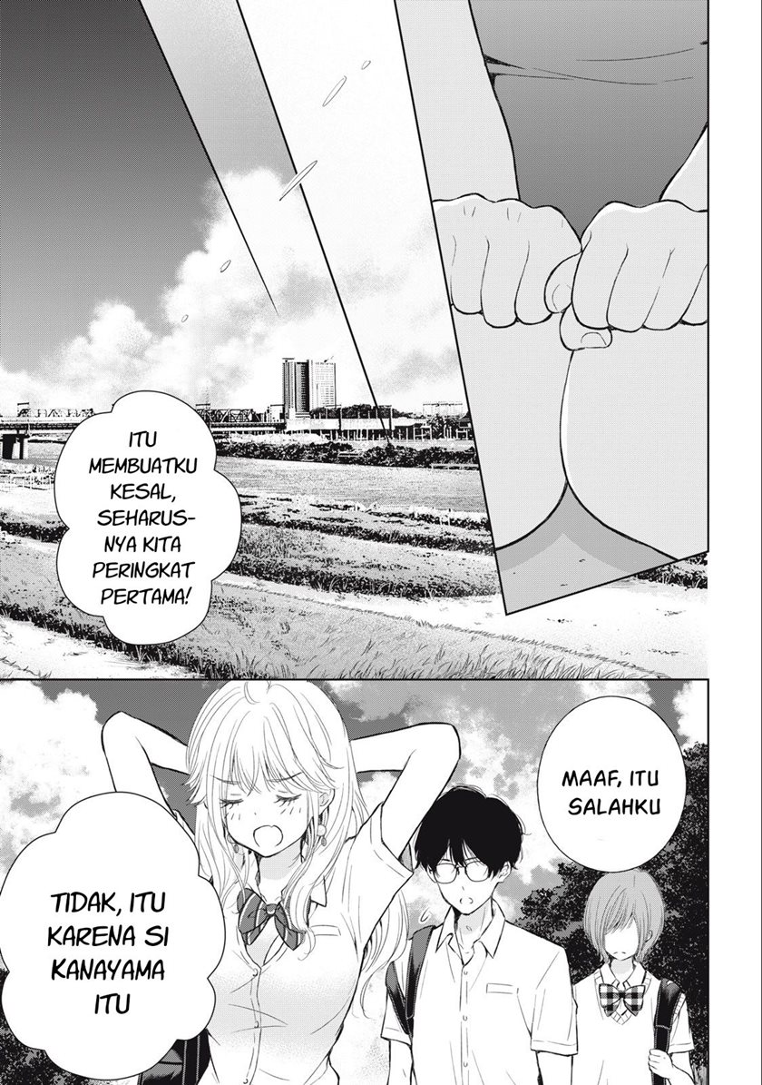 Gal niPA-chan wa Semararetai Chapter 15