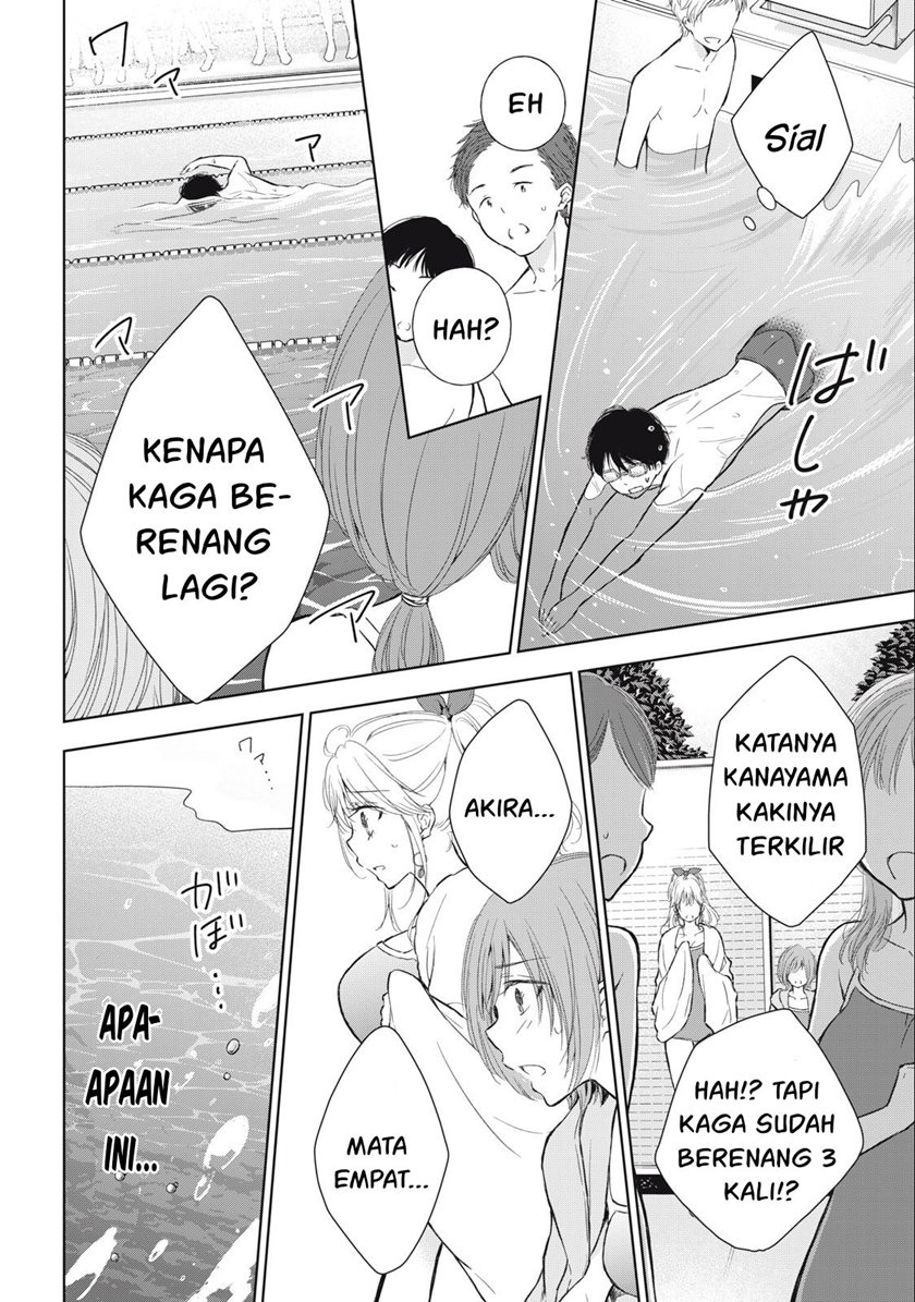 Gal niPA-chan wa Semararetai Chapter 15