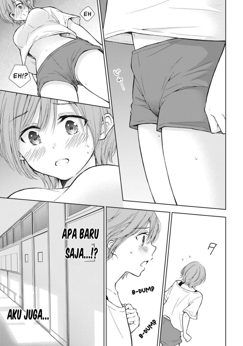 Gal niPA-chan wa Semararetai Chapter 5