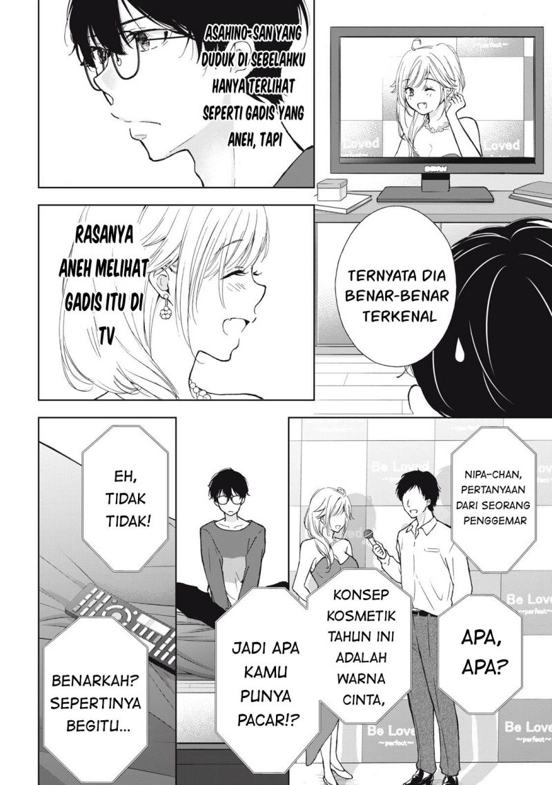 Gal niPA-chan wa Semararetai Chapter 5