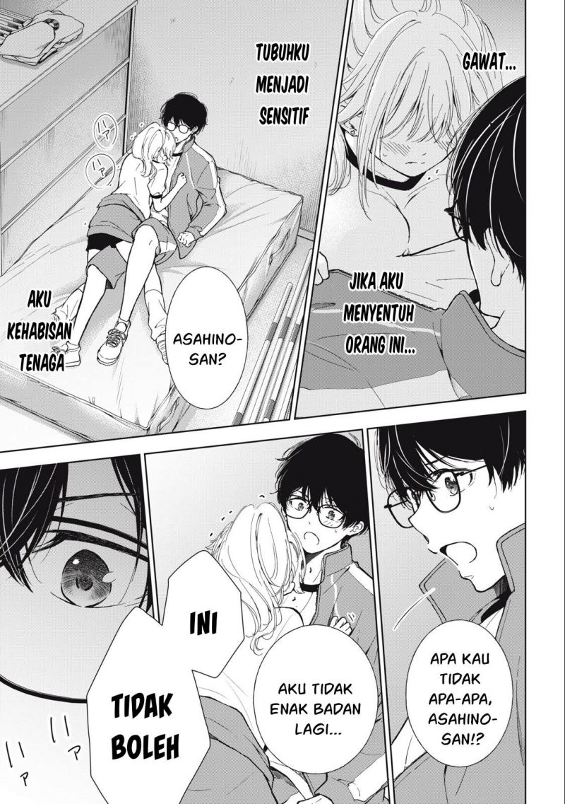 Gal niPA-chan wa Semararetai Chapter 7