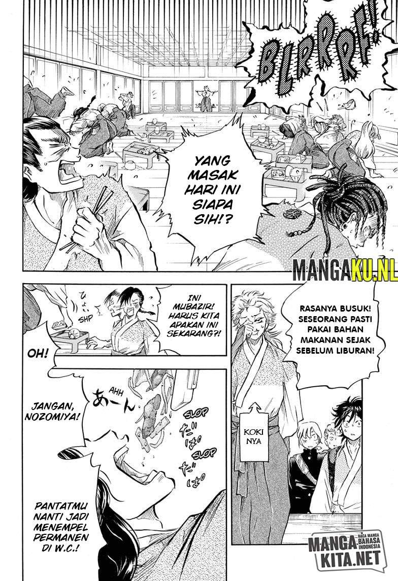 Neru Way of the Martial Artist Chapter 8