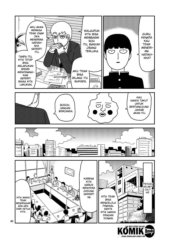 Mob Psycho 100 Chapter 67.1