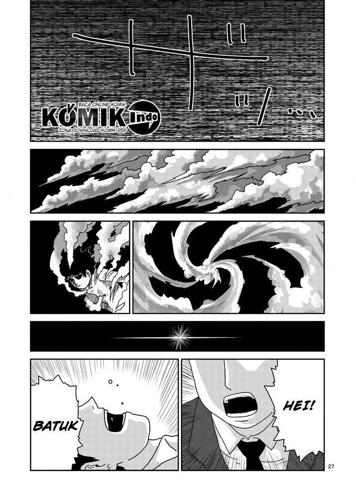 Mob Psycho 100 Chapter 67.3