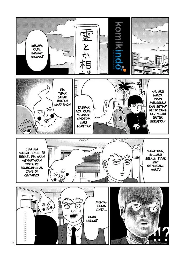 Mob Psycho 100 Chapter 74