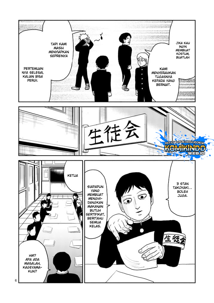 Mob Psycho 100 Chapter 93.1