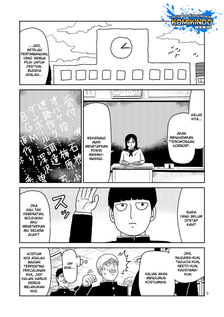 Mob Psycho 100 Chapter 93.1