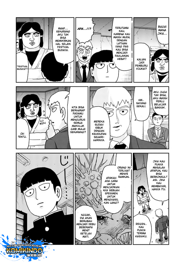 Mob Psycho 100 Chapter 93.3