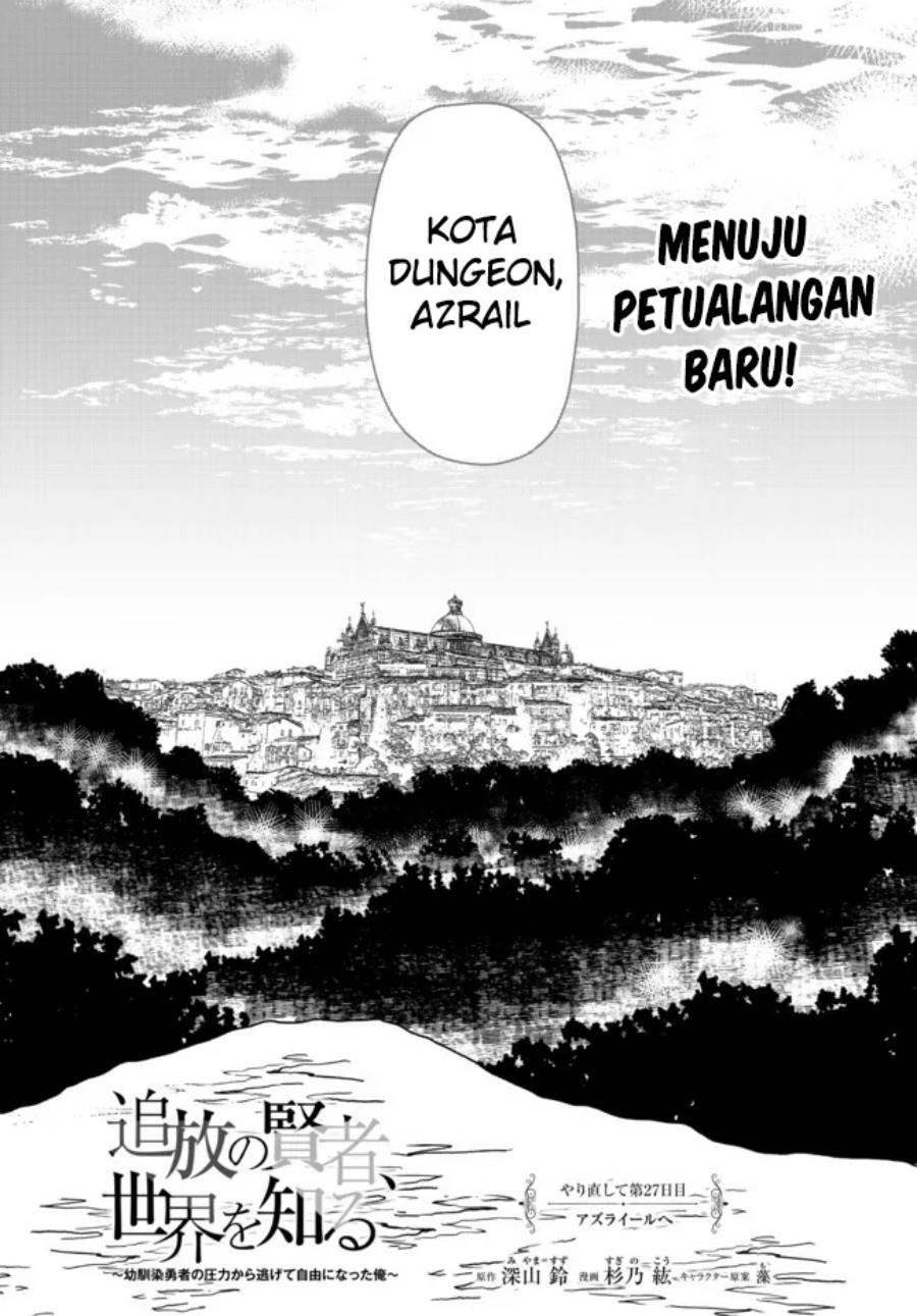 Tsuihou no Kenja, Sekai wo Shiru ~Osanajimi Yuusha no Atsuryoku kara Nigete Jiyuu ni Natta Ore~ Chapter 27