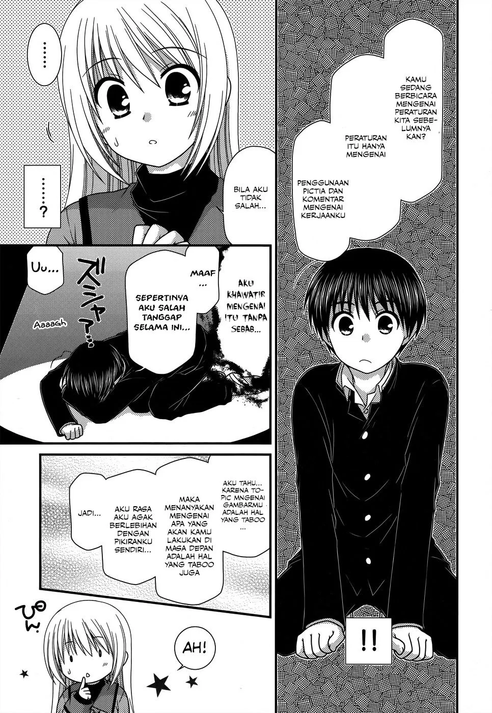 Tonari no Kashiwagi-san Chapter 46