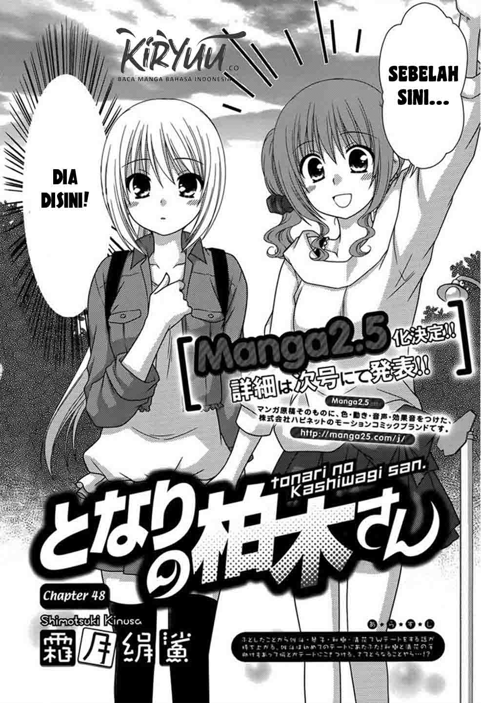 Tonari no Kashiwagi-san Chapter 48