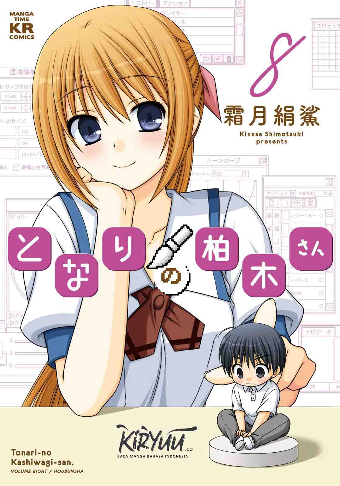 Tonari no Kashiwagi-san Chapter 50