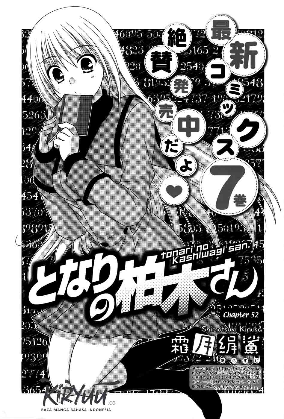 Tonari no Kashiwagi-san Chapter 52