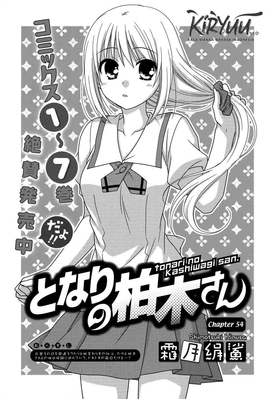 Tonari no Kashiwagi-san Chapter 54