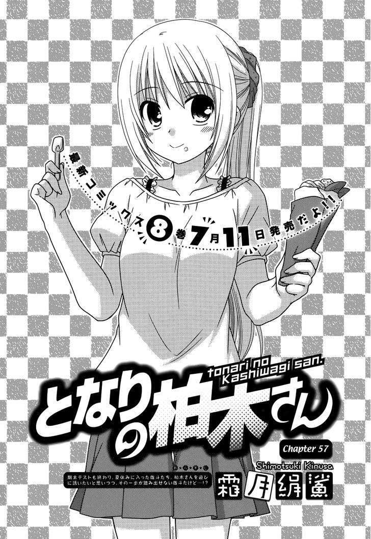 Tonari no Kashiwagi-san Chapter 57