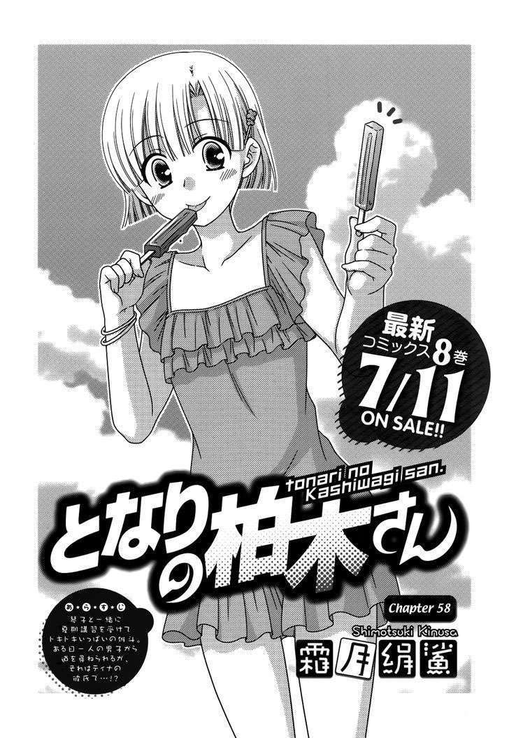 Tonari no Kashiwagi-san Chapter 58